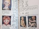 Doll Values: Antique to Modern (first edition)