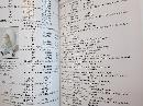 Doll Values: Antique to Modern (first edition)