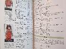 Doll Values: Antique to Modern (fourth edition)