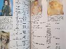 Doll Values: Antique to Modern (fourth edition)