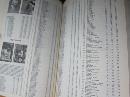 Baseball Card Price Guide 11th Edition
