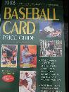 1998 Baseball Card Price Guide 12th Edition