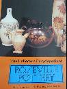 The Collector's Encyclopedia of Roseville Pottery (First Series)