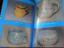 Vallona Starr Ceramics With Prices