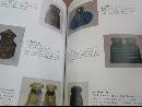 Collector's Guide to Inkwells: Identification and Values