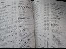 American Premium Record Guide 1900-1965: Identification and Value Guide to 78s, 45s and LPs