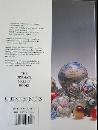 Greenberg's Guide To Marbles