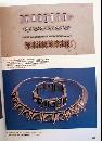 MEXICAN SILVER - 20th CENTURY JEWELRY