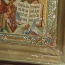 BEAUTIFUL CASED ICON