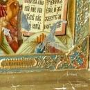 BEAUTIFUL CASED ICON