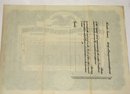 CALIFORNIA HOTEL COMPANY OF DELAWARE - STOCK CERTIFICATE