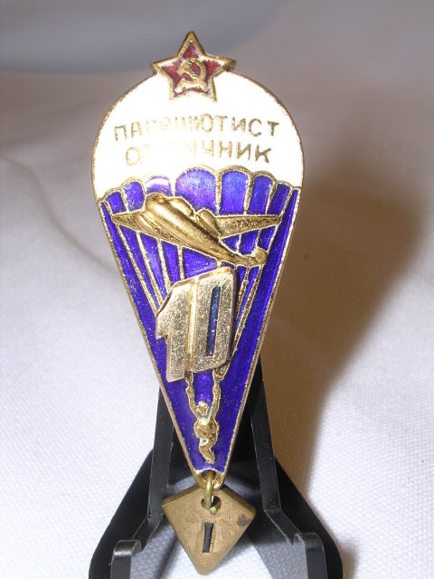 SOVIET AIRBORNE PARACHUTE JUMP BADGE