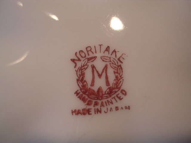 NORITAKE TREE IN THE MEADOW FOOTED SCALLOPED DISH #27 RED MARK