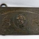 Solid Brass COLT FIREARMS Police Dept Bank & Express Belt Buckle
