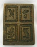 Antique Wood Butter Mold Stamp Rabbit Bird Flower