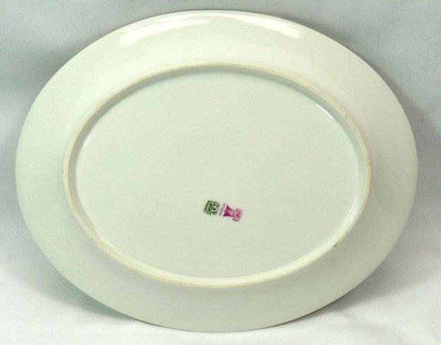 T & V LIMOGES Pattern 5856 10