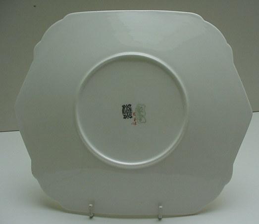 Shelley Regent Swirls Cake Plate