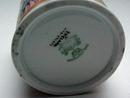 Wileman's Children's Cup