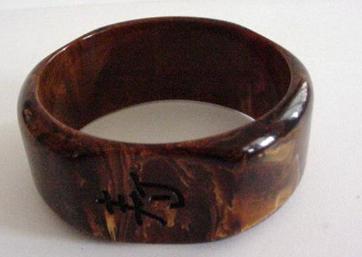 Brown marbelized bakelite bangle with Chinese Characters