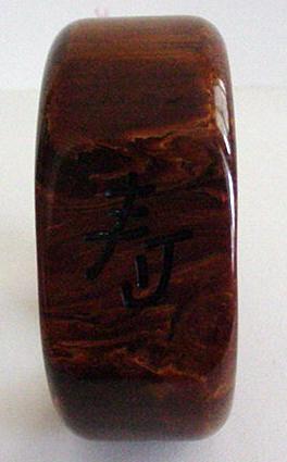 Brown marbelized bakelite bangle with Chinese Characters