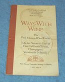 Vintage Cook Book - Ways with Wine