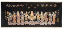 OLD CHINESE IMMORTALS SMALL PICTORIAL RUG 6' x 2'6