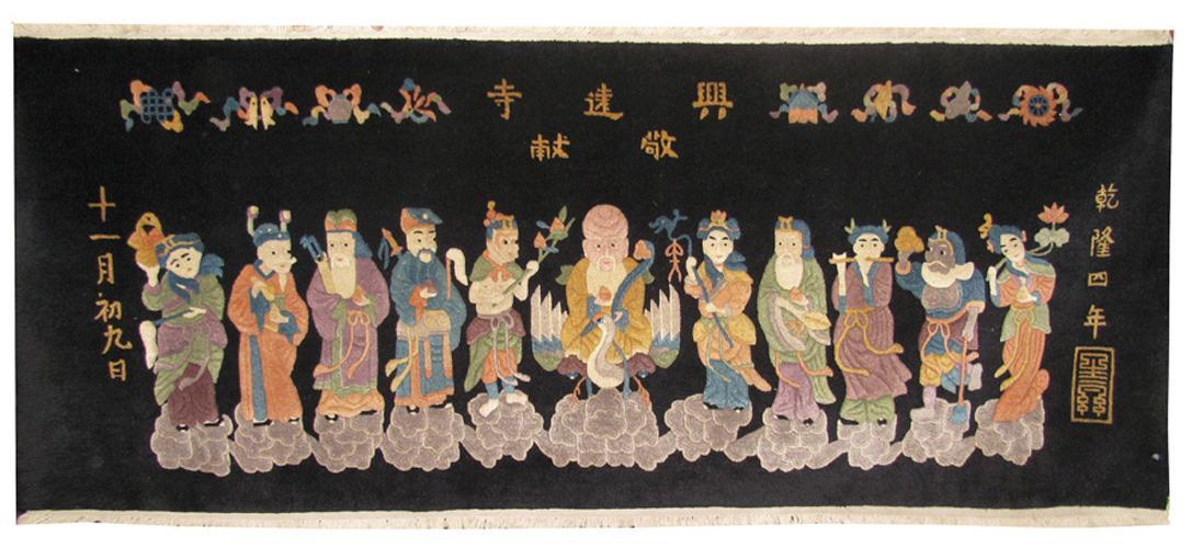 OLD CHINESE IMMORTALS SMALL PICTORIAL RUG 6' x 2'6