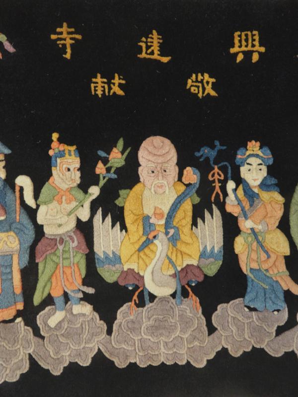 OLD CHINESE IMMORTALS SMALL PICTORIAL RUG 6' x 2'6