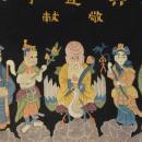 OLD CHINESE IMMORTALS SMALL PICTORIAL RUG 6' x 2'6
