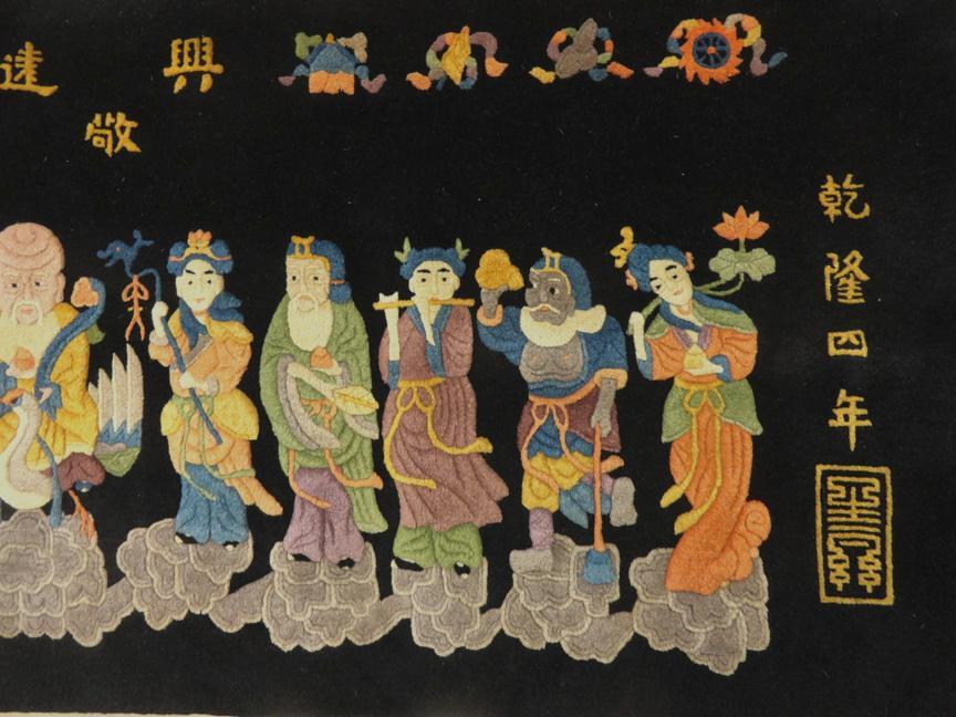 OLD CHINESE IMMORTALS SMALL PICTORIAL RUG 6' x 2'6