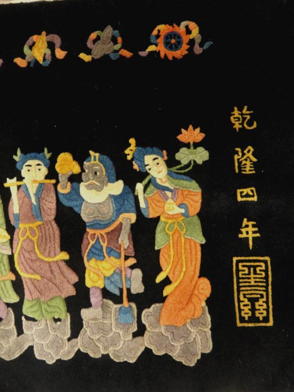 OLD CHINESE IMMORTALS SMALL PICTORIAL RUG 6' x 2'6