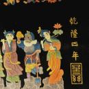 OLD CHINESE IMMORTALS SMALL PICTORIAL RUG 6' x 2'6
