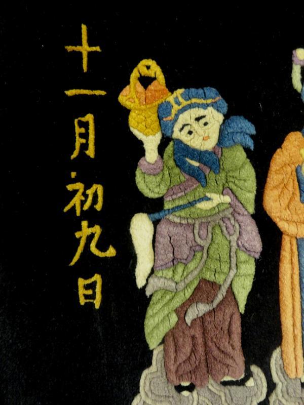 OLD CHINESE IMMORTALS SMALL PICTORIAL RUG 6' x 2'6