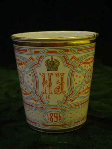 Russian Coronation Enameled Cup