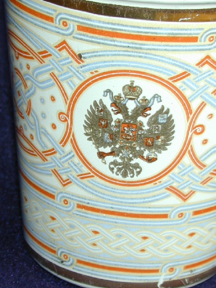 Russian Coronation Enameled Cup