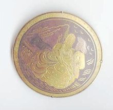 SALE Huge Brooch Vintage