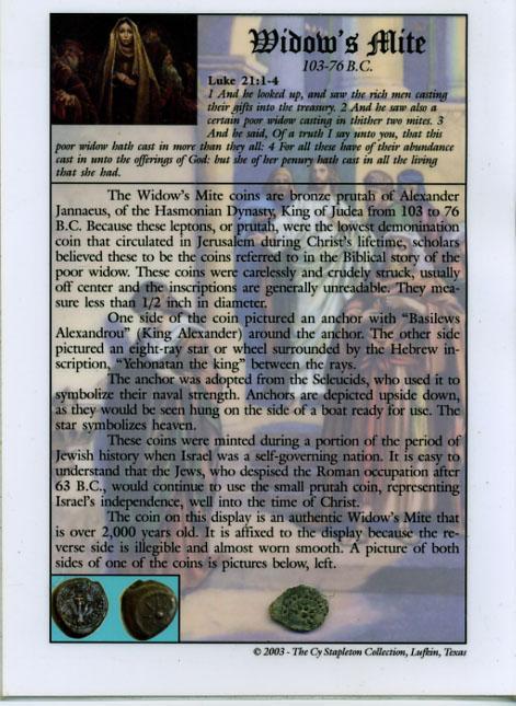 Ancient Roman Widow's Mite Mentioned in Luke 21:1-4
