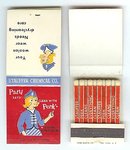 Patti Perk Matchbook