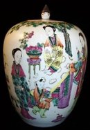 Oriental Ginger Jar