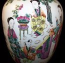Oriental Ginger Jar