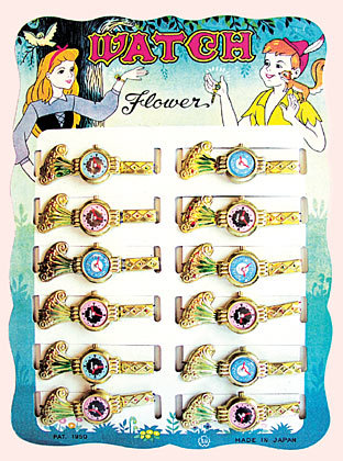 Japan Flower Watch Toy Display 1950s