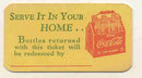 Coca-Cola Soda Redemption Coupons