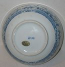 old vintage porcelain ANDREA BY SADEK BOWL