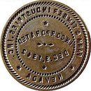 Farm Timber Corporate Seal