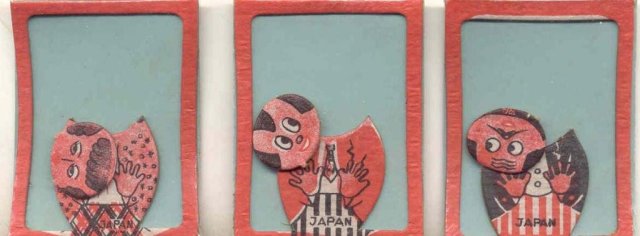 old vintage 1950s Japan Dexterity Toy Puzzles