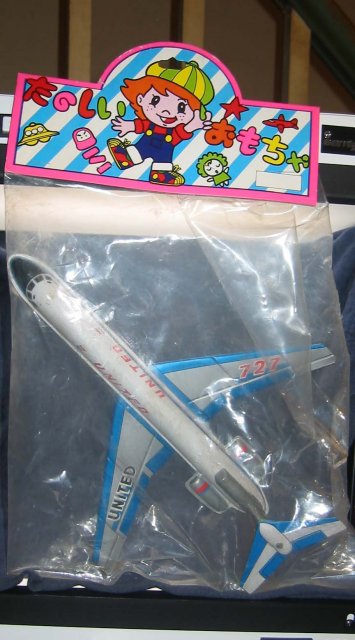 VINTAGE AIRPLANE TOY ~ UNITED AIRLINES PLANE 1960S