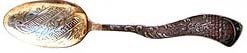 Palmer Cox Brownie Spoon - Silverplate