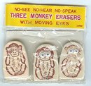 JAPAN GOOGLE ERASERS * 14 OLD VINTAGE