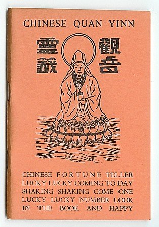 VINTAGE 1941 CHINESE FORTUNE TELLING BOOK