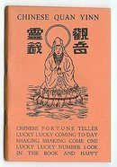 VINTAGE 1941 CHINESE FORTUNE TELLING BOOK